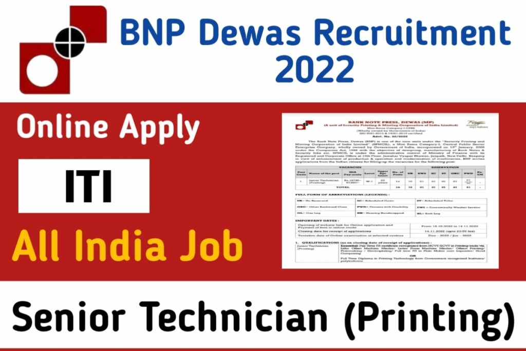 BNP Dewas Recruitment 2022