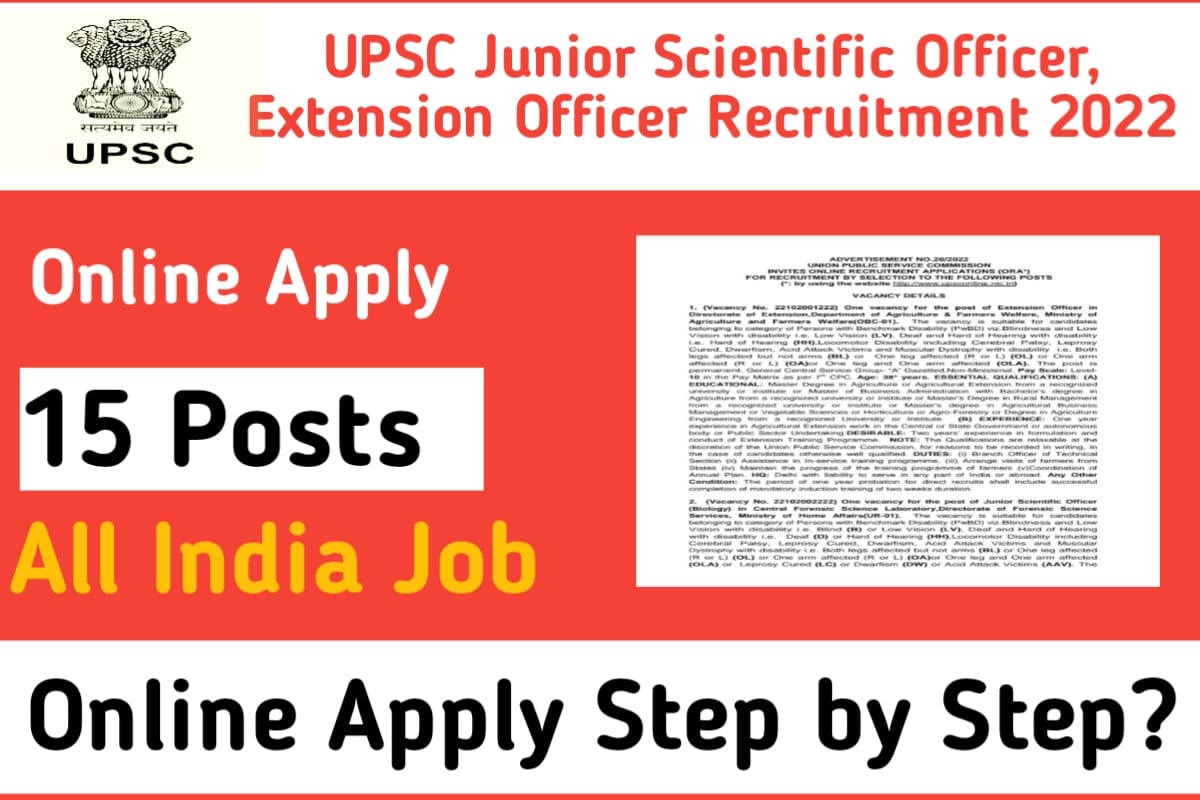 UPSC Investigator Grade 1, JSO And EO Recruitment 2022 - Application ...