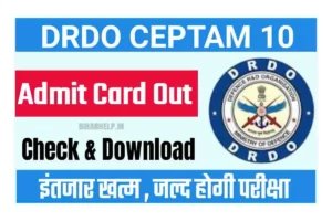 DRDO Ceptam 10 Admit Card 2022