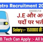Metro recruitment 2022