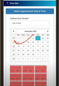 How To Update Aadhar Card Online 