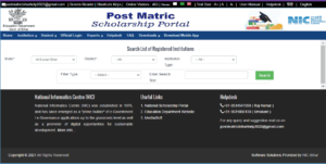 Bihar Post Matric Scholarship College List