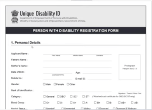 Disability Certificate Kaise Banwaye