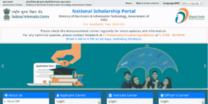 NSP Portal Bonafide Certificate