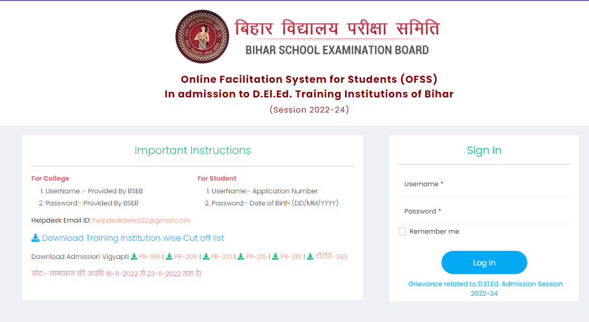 Bihar Deled 2nd Round Spot Admission 2024