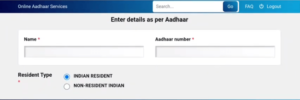 Aadhar Card Me Mobile No Link Kaise Kare