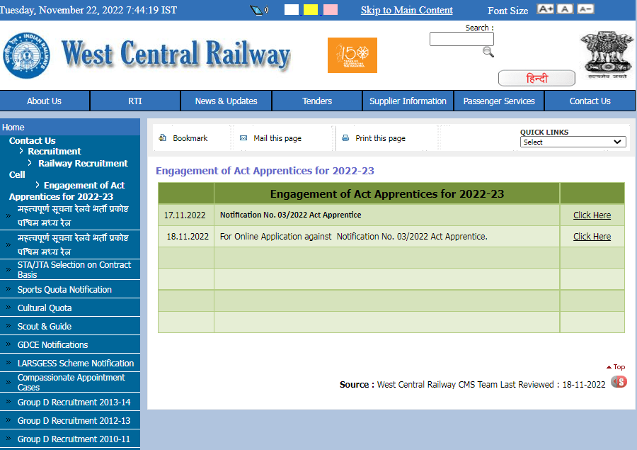 RRC WCR Apprentice Recruitment 2025 Official Website Screenshot.