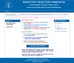 Bihar SSC Inter Level Admit Card 2024