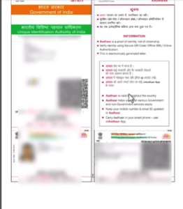 New Aadhar Card Kaise Download Kare