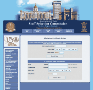 How To Download SSC CHSL Admit Card 2023 Tier 1