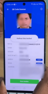 Aadhar Card New Update Verify