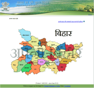 Bihar Zameen Mapi New Update