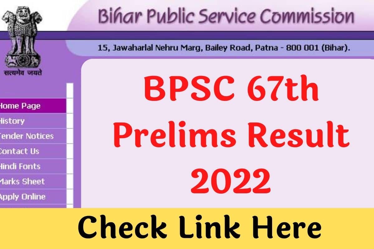 BPSC 67th Prelims Result 2022 