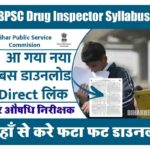 BPSC Drug Inspector Syllabus 2022