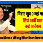 Bhawan Nirman Vibhag Bihar Recruitment 2022