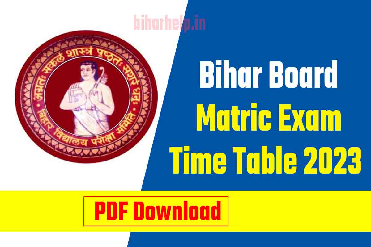 Bihar Board Matric Exam Time Table 2023