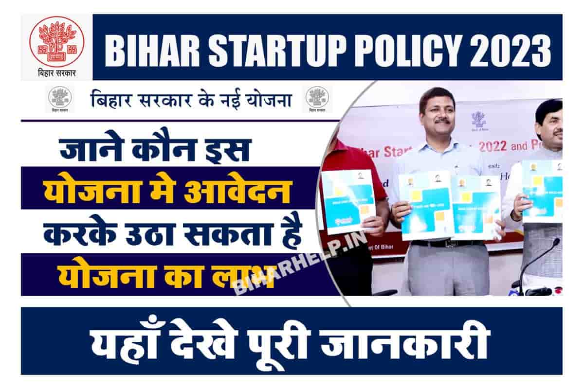 Bihar Startup Policy 2023