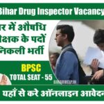 Bihar Svasthay Vibhag Vacancy 2022