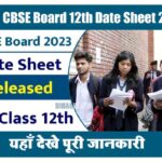 CBSE Board 12th Date Sheet 2023