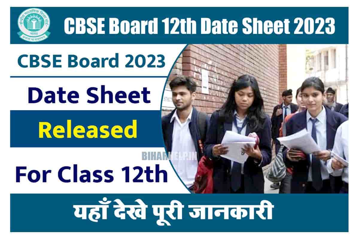CBSE Board 12th Date Sheet 2023