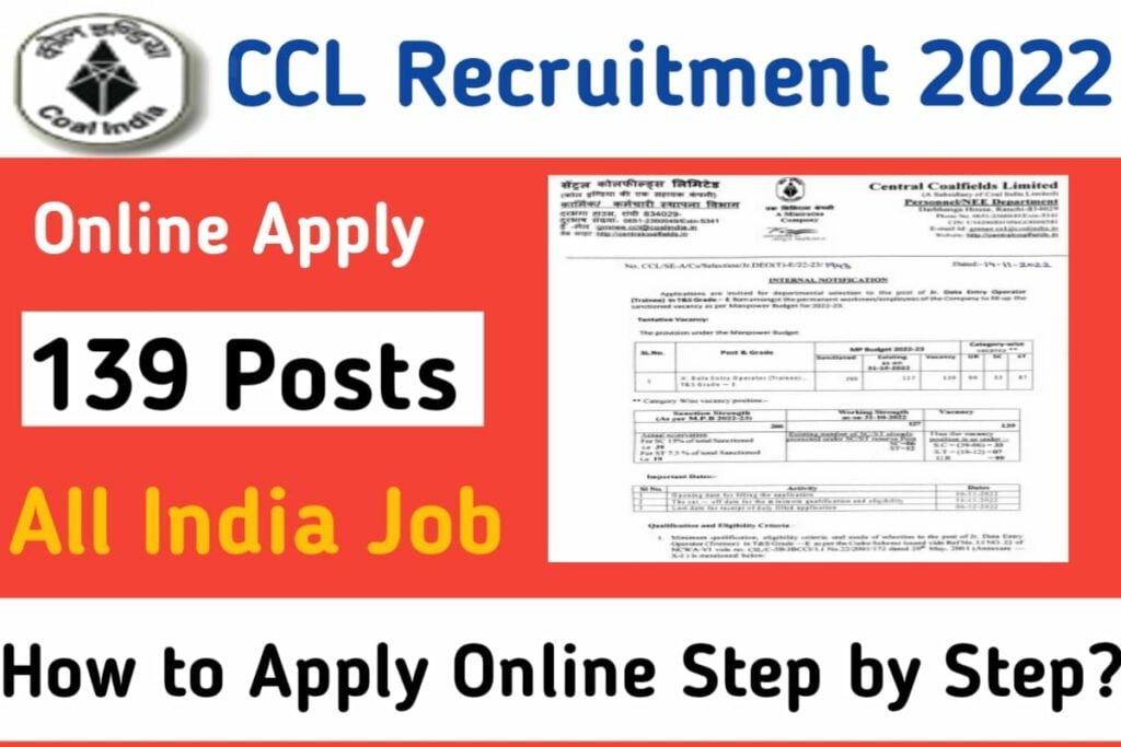  CCL Junior Data Entry Operator Recruitment 2022