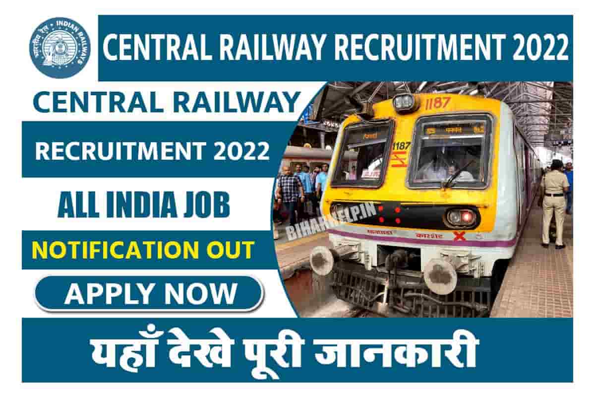 Central Railway Recruitment 2022