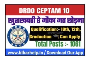 DRDO CEPTAM 10 New Recruitment 2022