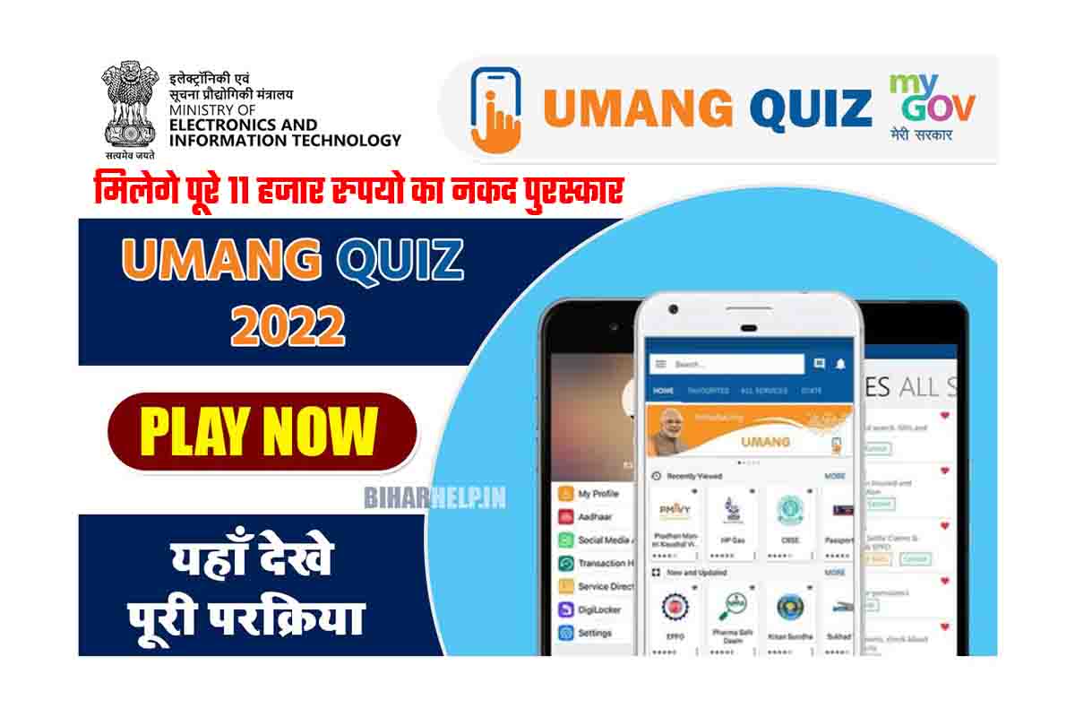 Free Certificate By Government Department On Quiz