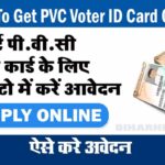 How To Get PVC Voter ID Card Online