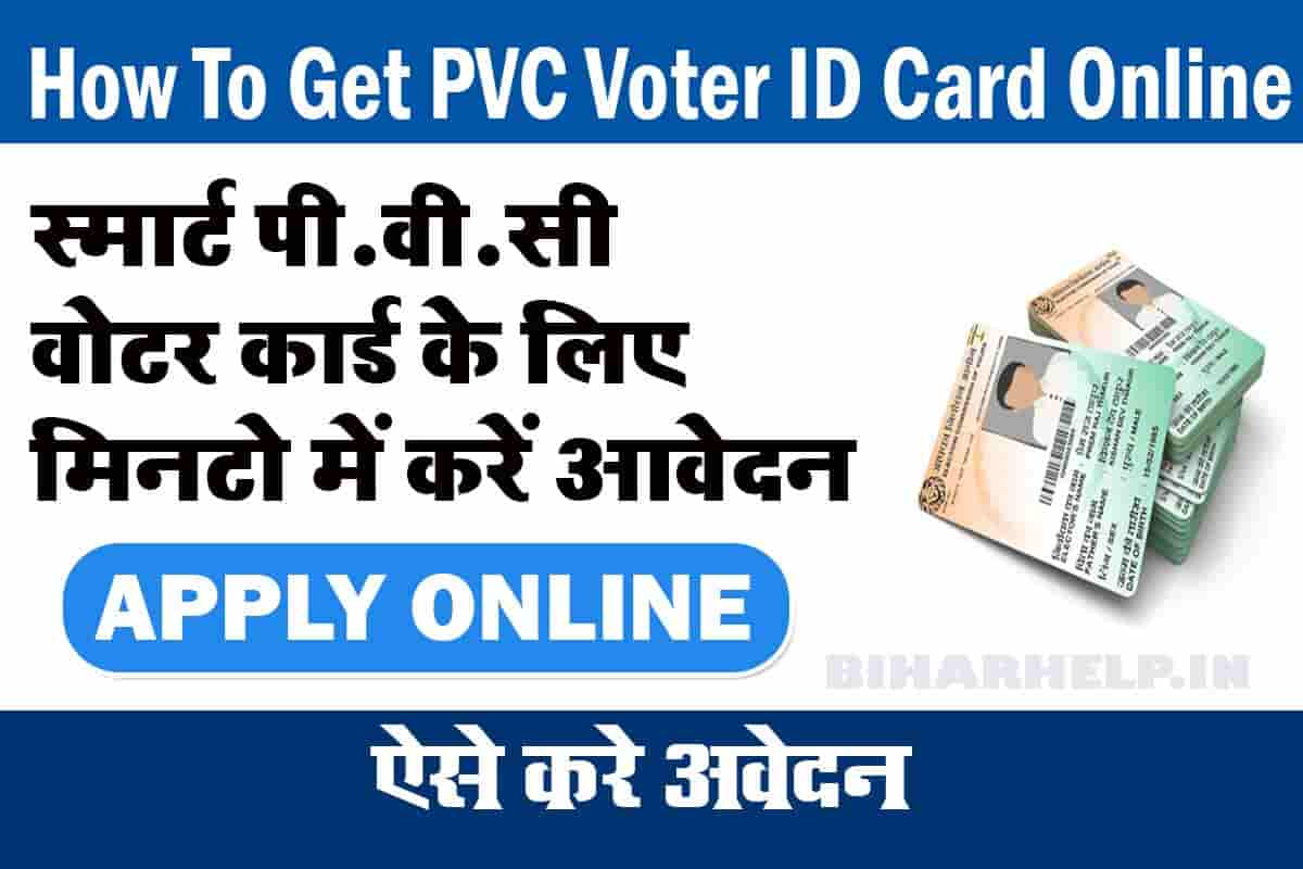How To Get PVC Voter ID Card Online