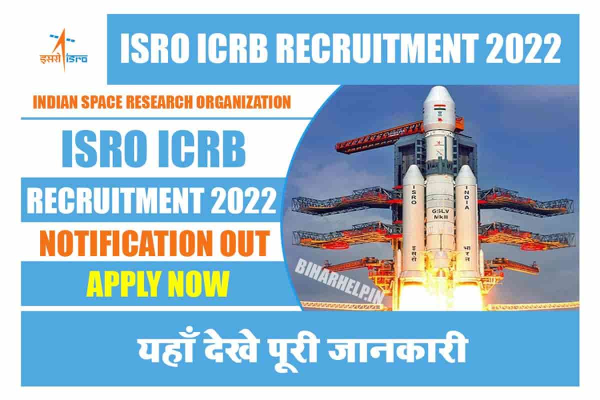 ISRO ICRB Recruitment 2022