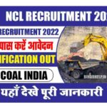NCL Recruitment 2022 Notification