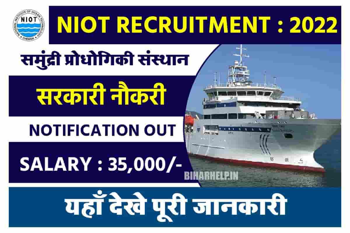 NIOT Recruitment 2022