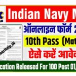 Navy MR Recruitment 2022-23