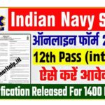Navy SSR Recruitment 2022-23