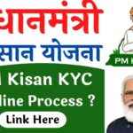  PM Kisan KYC Online Process