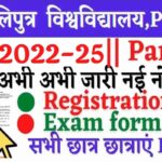 PPU Part 1 Registration 2022-25
