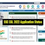 SSC CGL 2022 Application Status