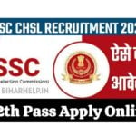 SSC CHSL Recruitment 2022 Notification