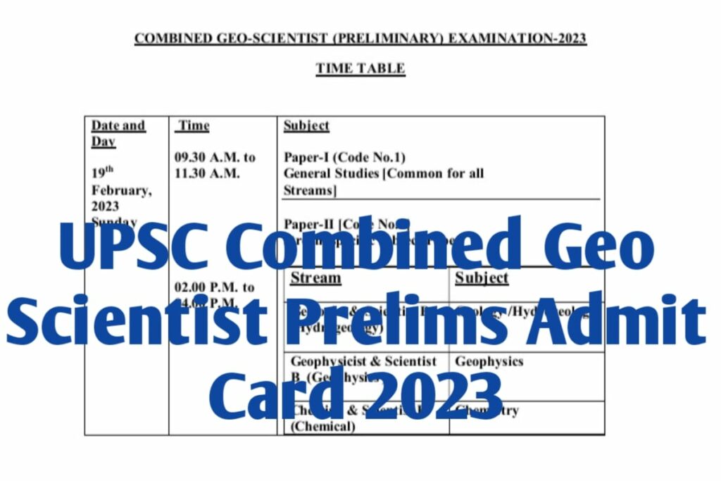 UPSC Combined Geo Scientist Prelims Admit Card 2023