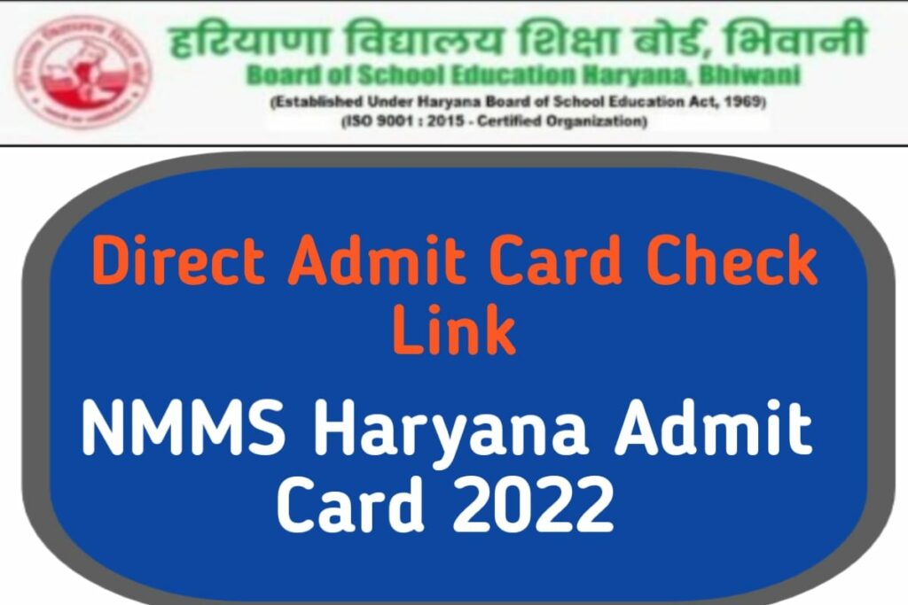NMMS Haryana Admit Card 2022