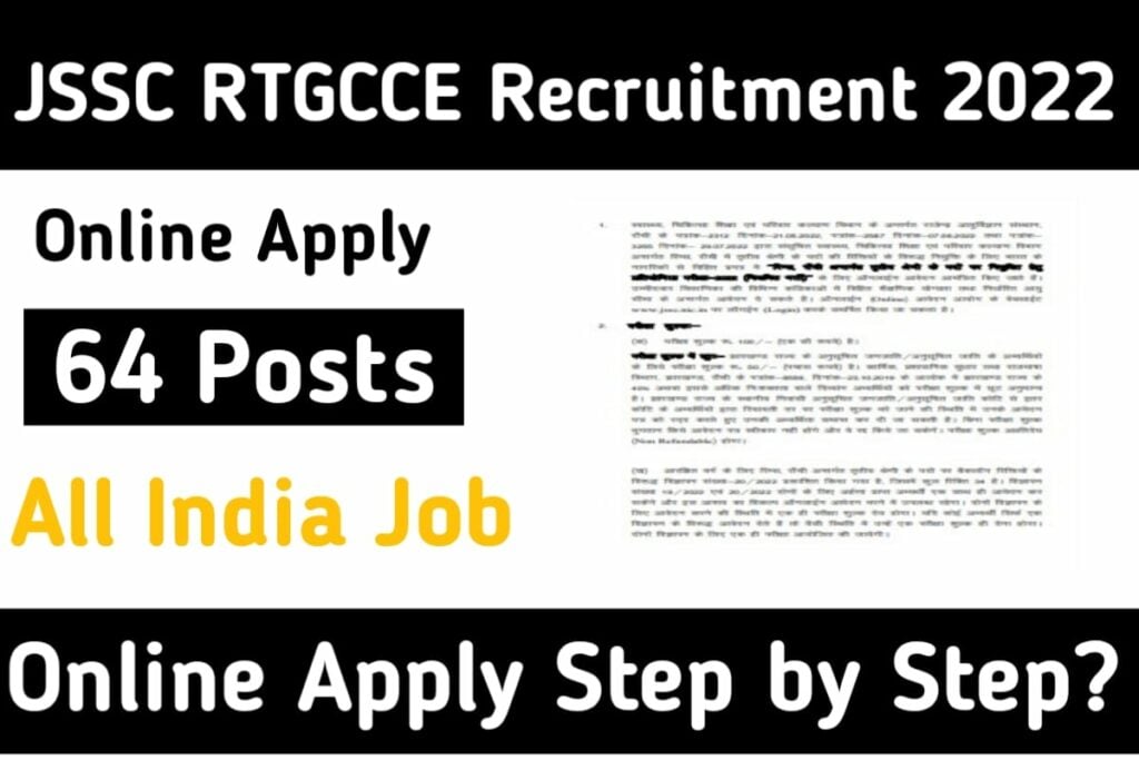 JSSC RTGCCE Recruitment 2022