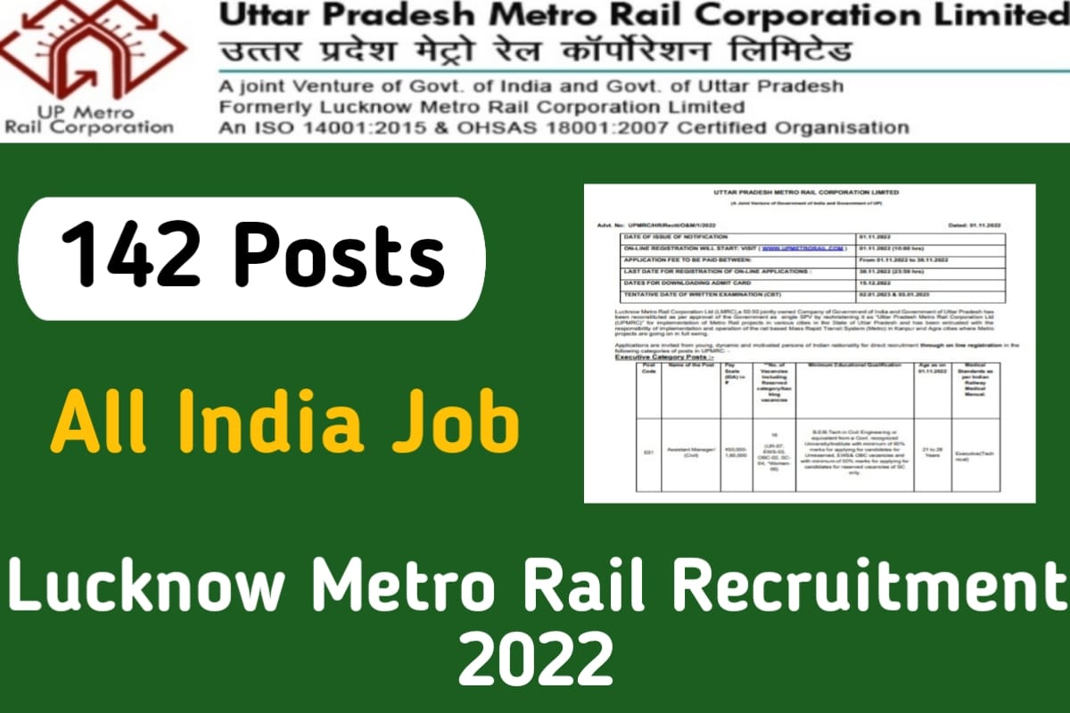 Lucknow Metro Rail Recruitment 2022 Notification Out For 142 Executive