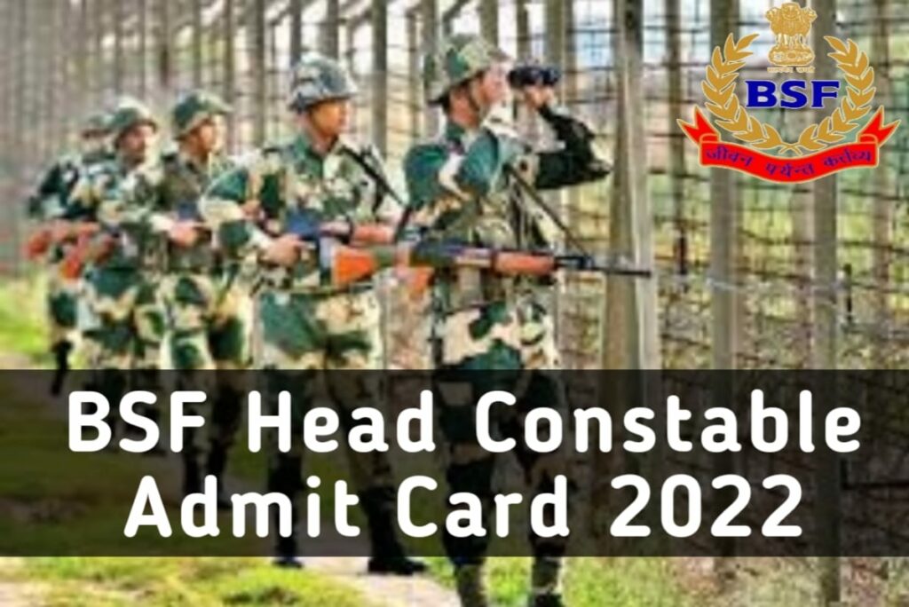 BSF Head Constable Admit Card 2022