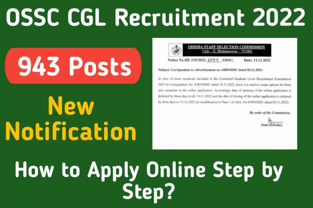 OSSC CGL Recruitment 2022, न्यू नोटिफिकेशन