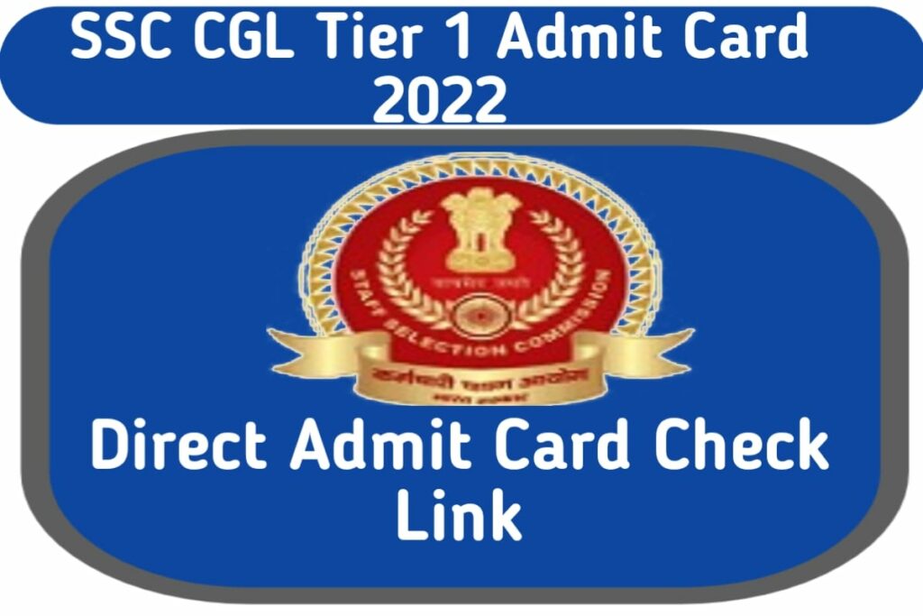 SSC CGL Tier 1 Admit Card 2022