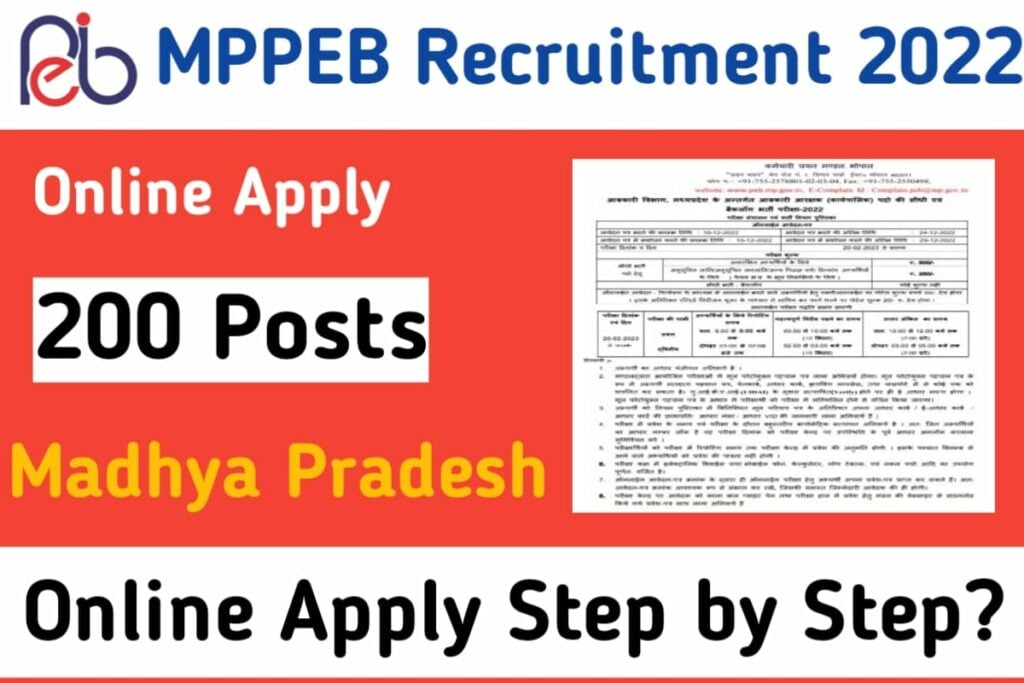 MPPEB Recruitment 2022