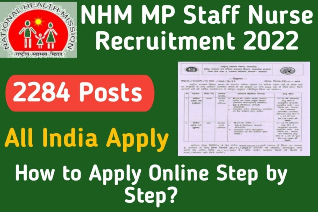 NHM MP Staff Nurse Recruitment 2022