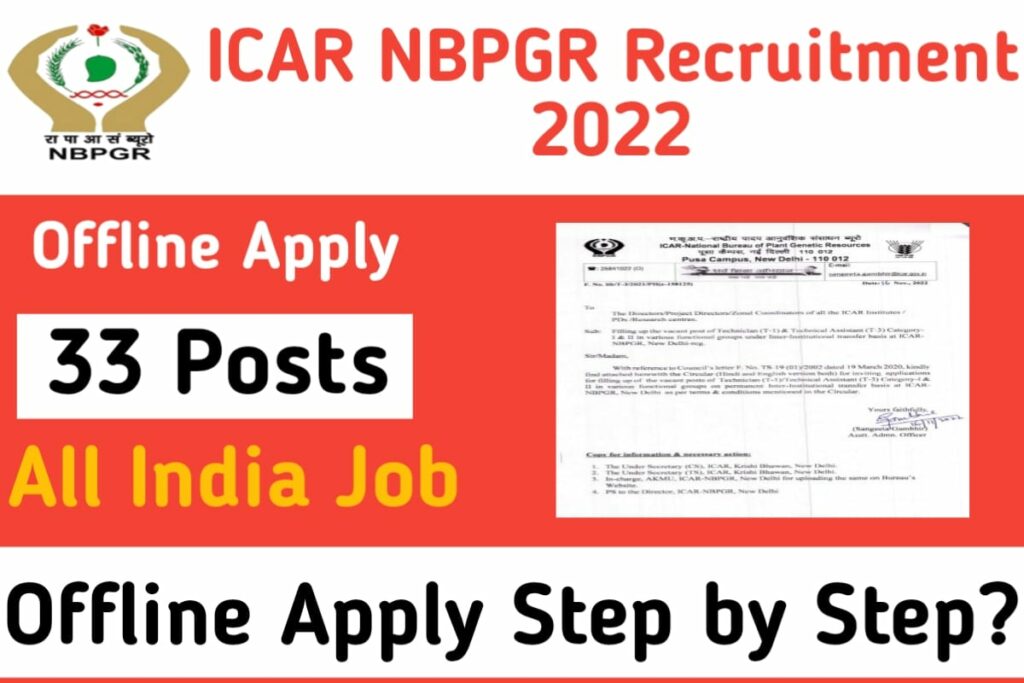 ICAR NBPGR Recruitment 2022
