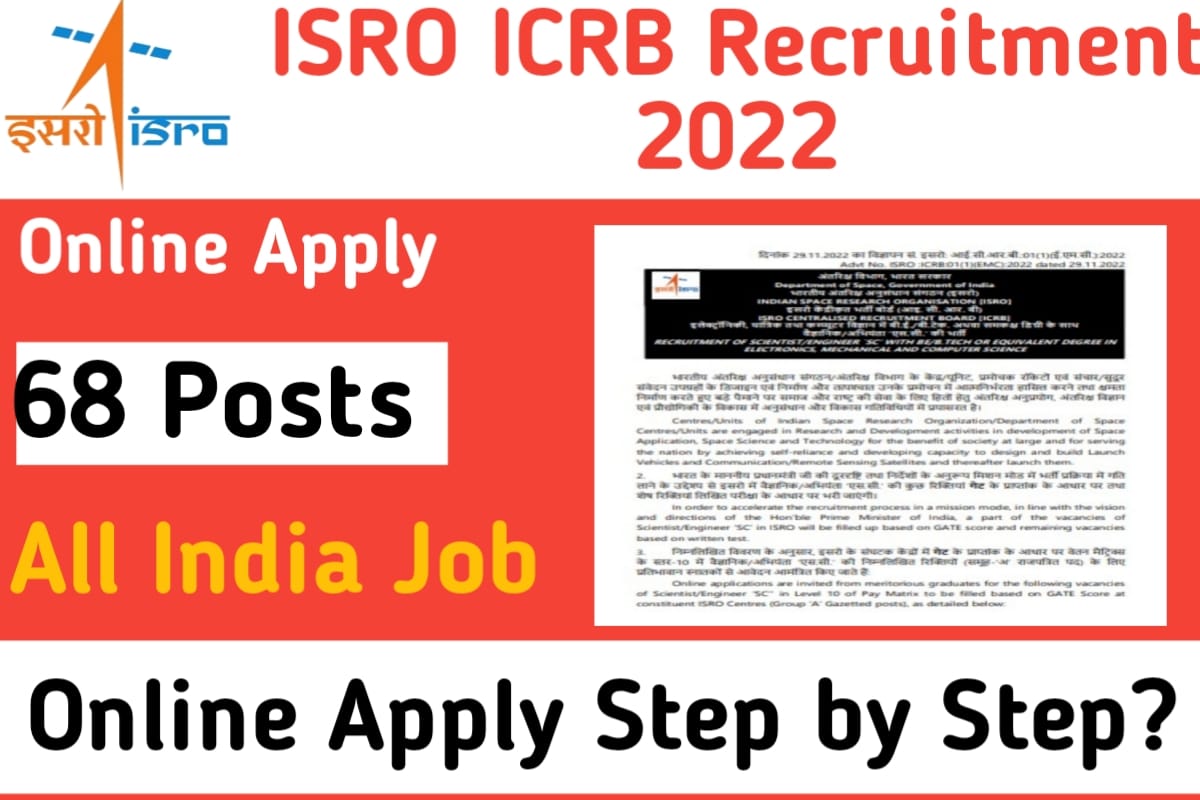 ISRO ICRB Recruitment 2022 Exam Date, Syllabus, Eligibility, Vacancy